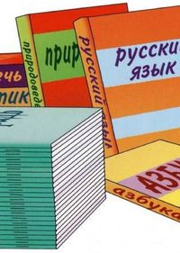 Репетитор Ална Геннадьевна - Начальная школа, Россия, обл. Самарская, г. Отрадный