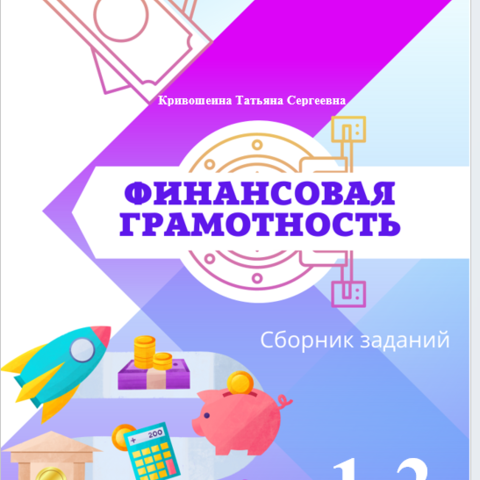 Учитель Татьяна Писаревская | Оформление дипломов, грамот и медалей (авторские работы)