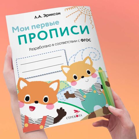 Конспект занятия «Я рисую море»план-конспект занятия по рисованию (старшая группа)