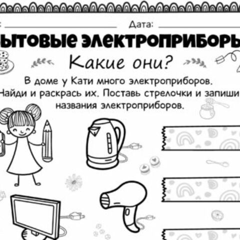 Крупногабаритный мусор – расшифровка кгм и кго, вывоз и утилизация отходов, законодательство