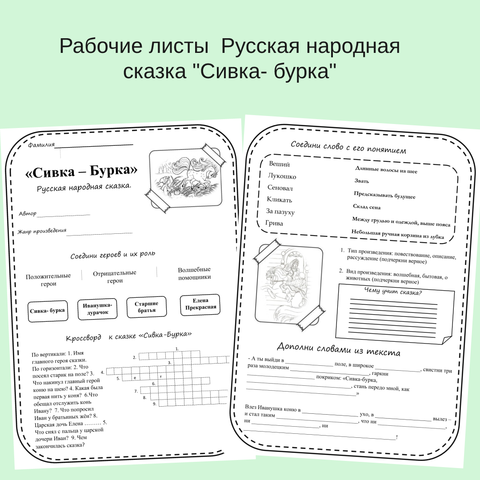 Проект по окружающему миру 3 класс 