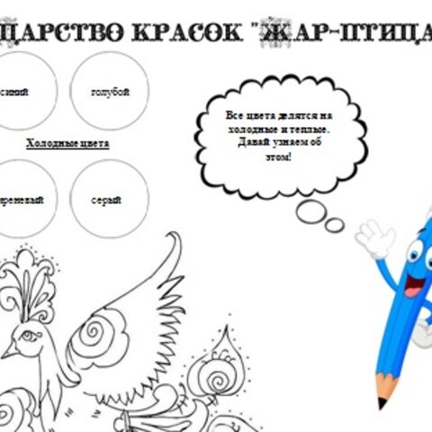 Частный английский детский сад Sun School в ABC-формате по адресу Москва, улица Хавская, дом 1