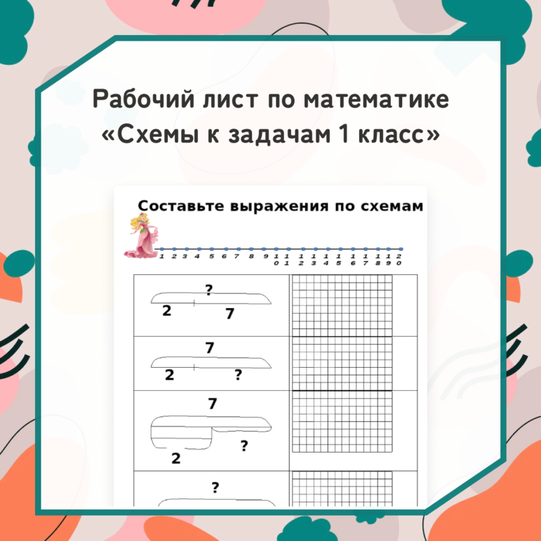 ГДЗ по математике за 4 класс Петерсон Учебник ФГОС часть 1, 2, 3 (Перспектива)