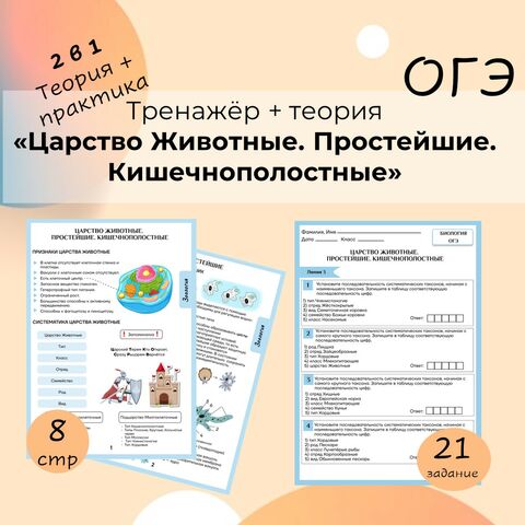 Информационно-правовая система нормативных правовых актов Республики Казахстан