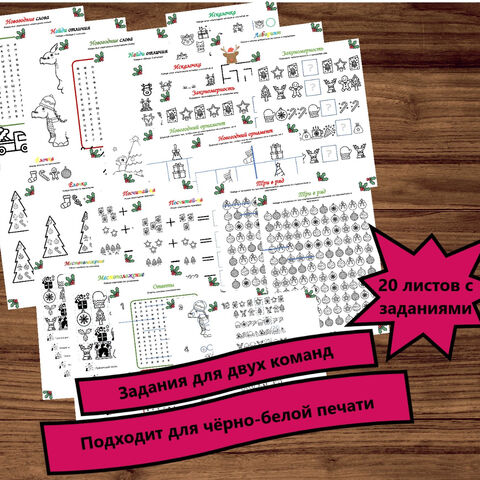 Клуб весёлых и находчивых — Википедия