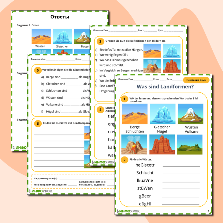Рабочий лист по немецкому языку (Was sind Landformen)