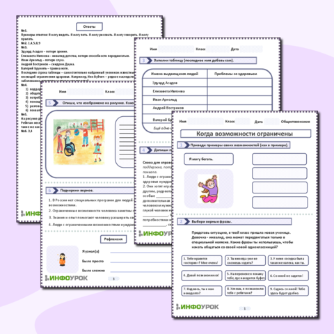 Методика преподавания РКИ Research Papers - amber-voshod.ru