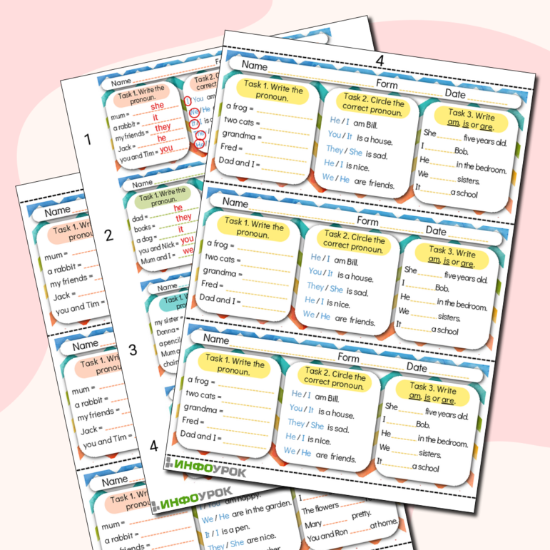 Карточки-пятиминутки «Личные местоимения и глагол be»