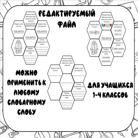 Как оформить стенд для школьного кабинета?