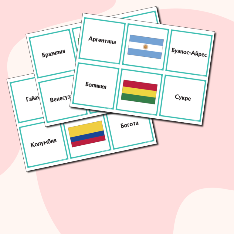 Страны Южной Америки - флаги и столицы - карточки (36 шт.)