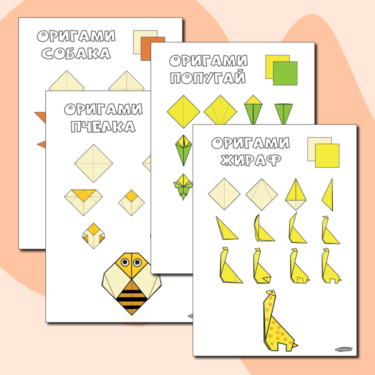 Оригами. Серия 16 листов
