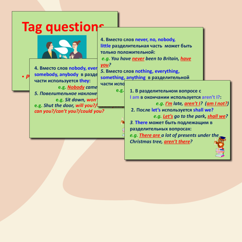 Презентация Tag questions. Разделительные вопросы