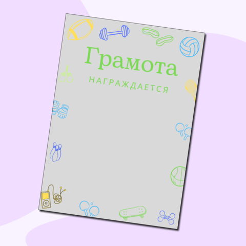 Персональный сайт - Книжка-малышка в подарок младшим детишкам