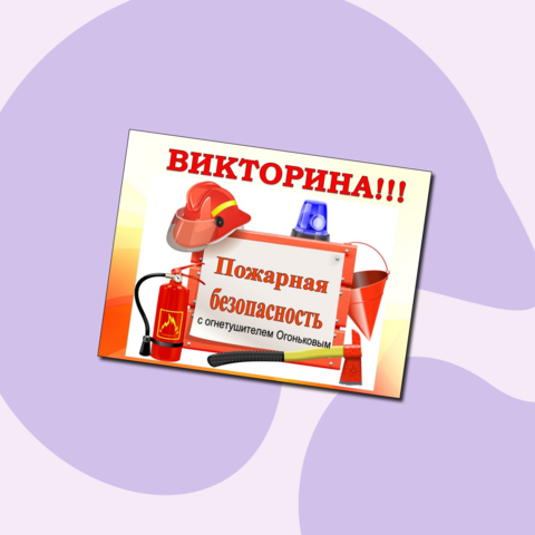 Прожорливые овощи и фрукты, тренажёры для дыхания | sushiroom26.ru