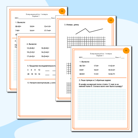 Тесты по биологии для 10 класса онлайн | Online Test Pad