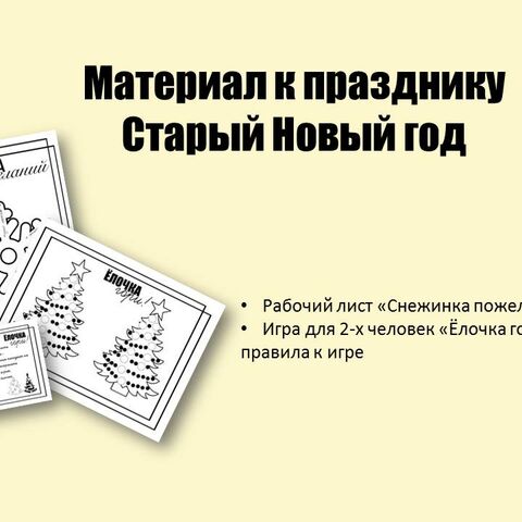 ГБДОУ «Детский сад № 68 компенсирующего вида Невского района Санкт-Петербурга»