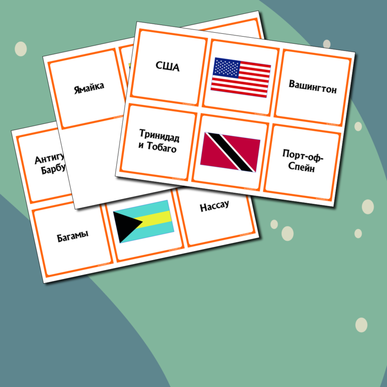 Страны Северной Америки - флаги и столицы - карточки (69 шт.)