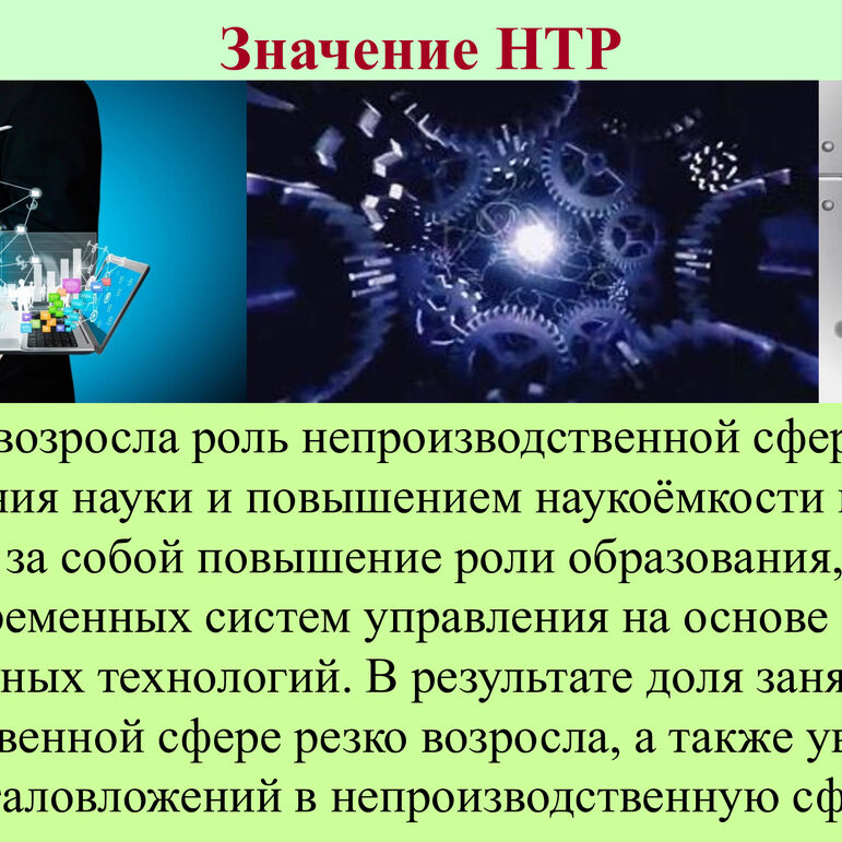 Презентация по истории 