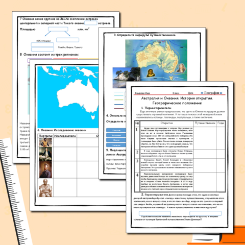 Австралия и Океания. История открытия. Географическое положение