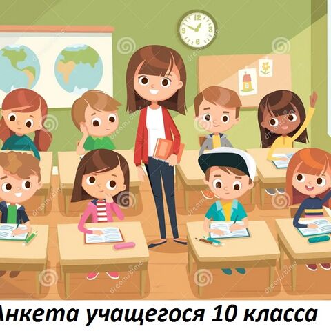 Поздравления учителям на выпускной от родителей