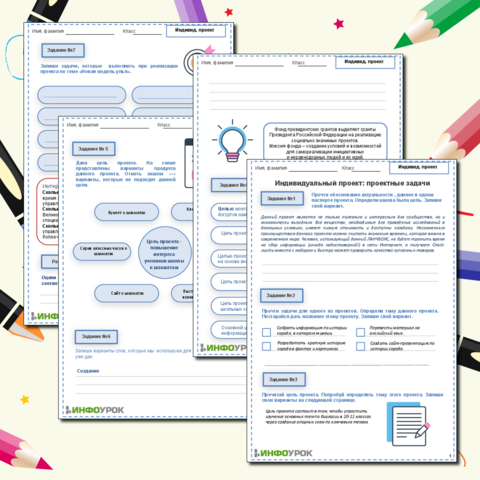 Рабочий лист по курсу «Индивидуальный проект»