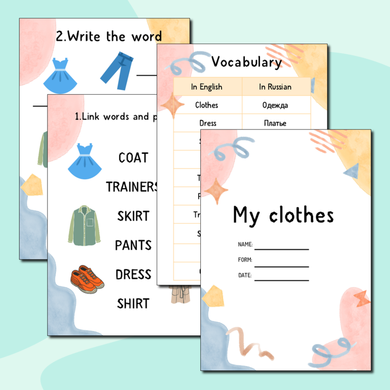 Рабочий лист по теме одежда для дошкольников