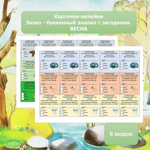 Педагогическая палитра №4 БУДУЩЕЕ ПЛАНЕТЫ ЗАВИСИТ ОТ НАС