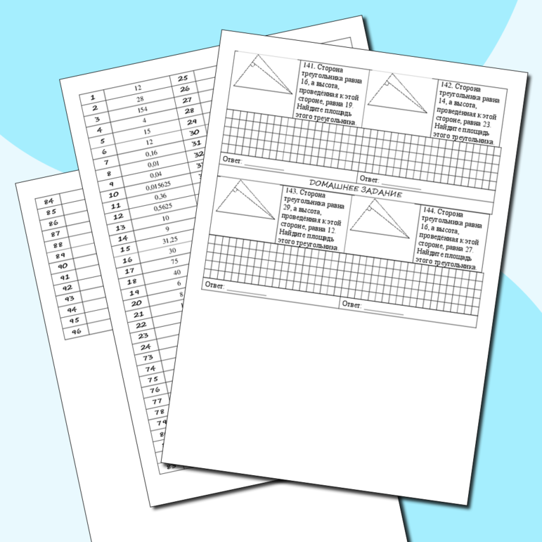 Рабочий лист для подготовки к ОГЭ по математике, задание №15