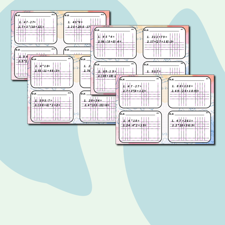Карточки-пятиминутки по математике для подготовки к впр, 1 и 2 задание.