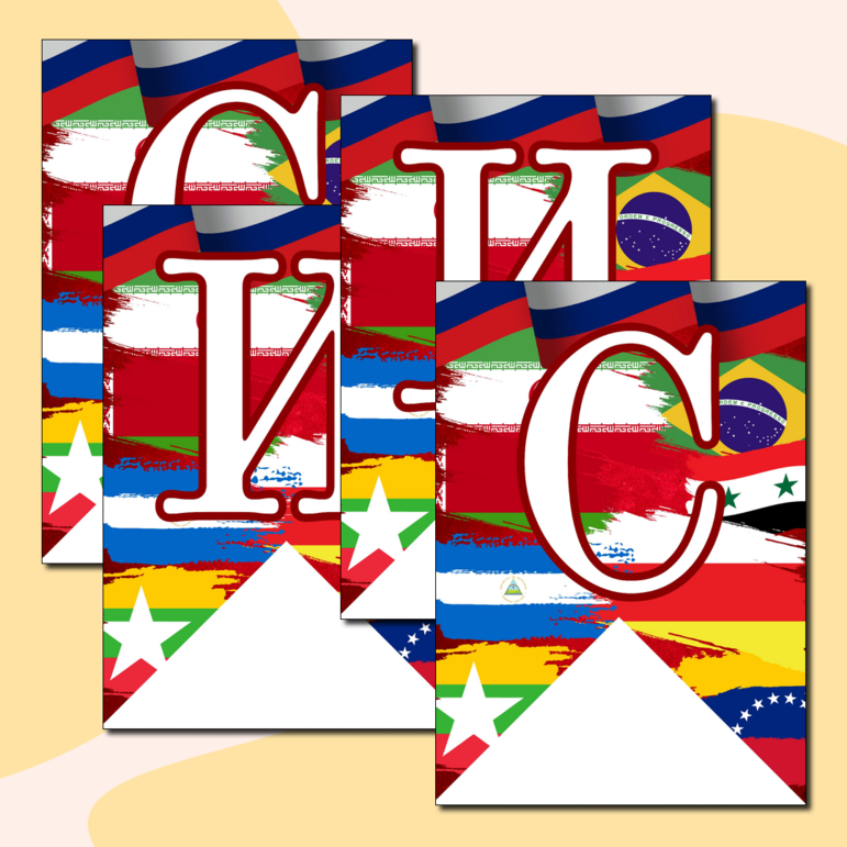 Тематическая растяжка-флажки к уроку «Союзники России» (фон с флагами стран союзников России)