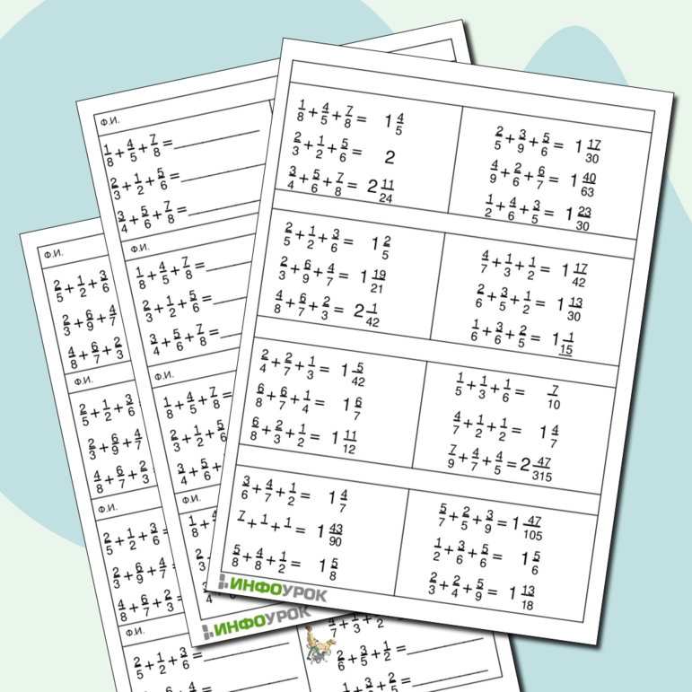 Карточки-пятиминутки по математике «Сложение обыкновенных дробей с разными знаменателями»