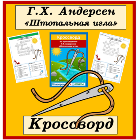 Пэчворк без иглы - кинусайга: картины на пенопласте, схемы, мастер-класс | БЛОГ ДОМОХОЗЯЙКИ