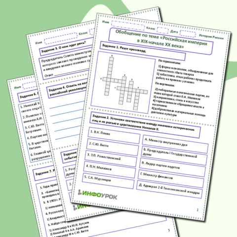 магазин КНИЖНЫЙ ДВОР (Минск, Независимости, 93) - Google Sheets