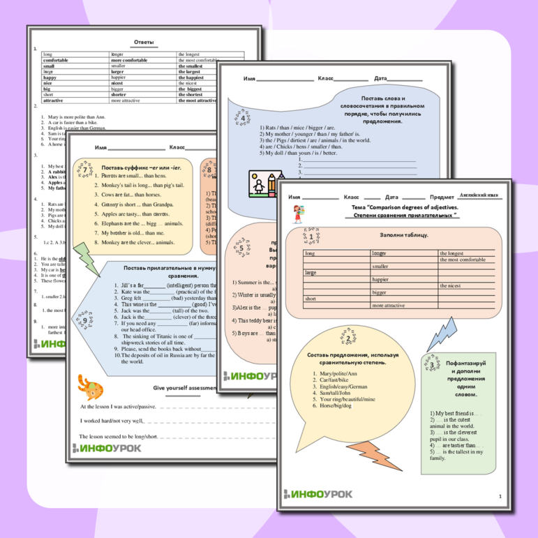 Рабочий лист Conparison degrees of adjectives. Степени сравнения прилгательных