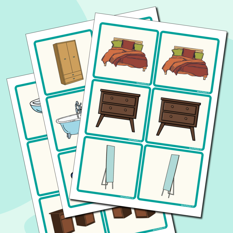 At Home - memory game. Лексика по теме 