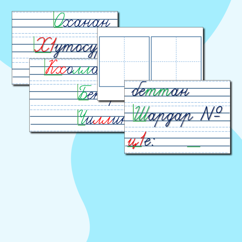 Оформление доски на уроке Чеченского языка.