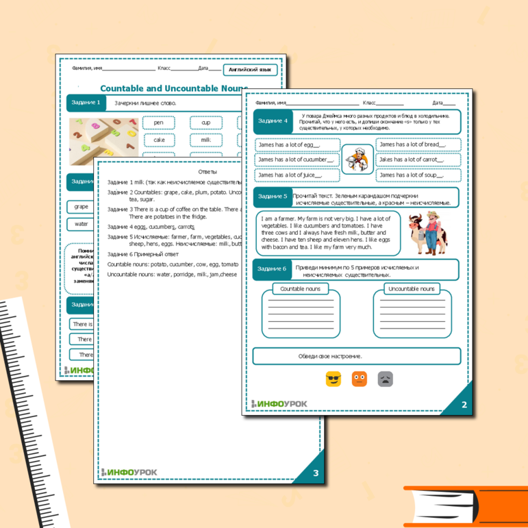 Рабочий лист по английскому языку Countable and Uncountable Nouns