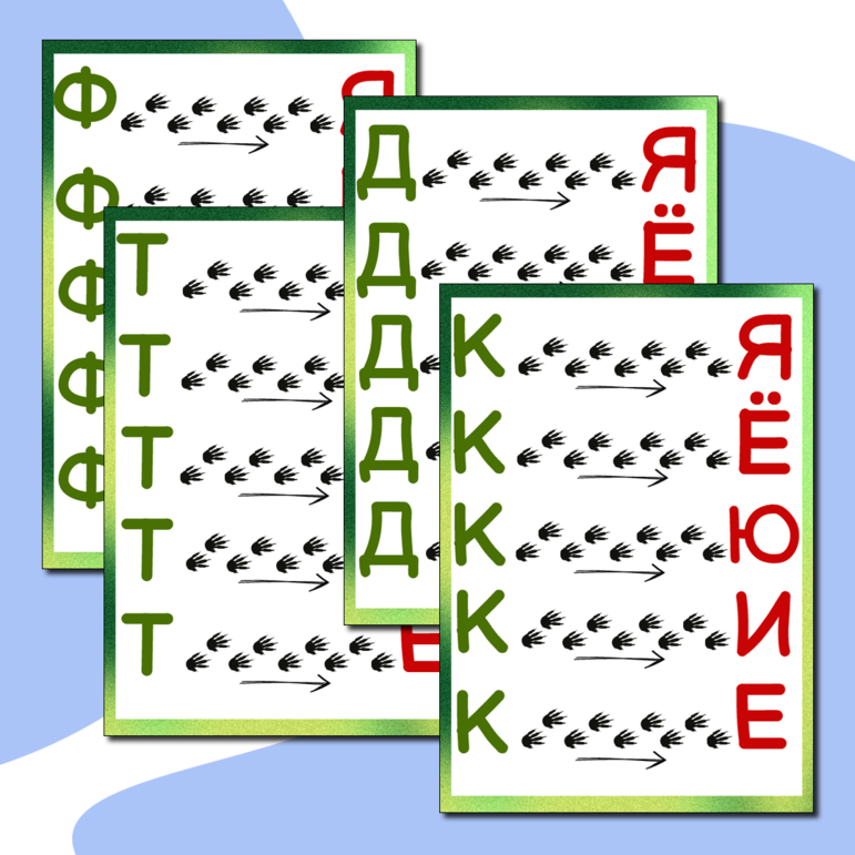 Плакаты для чтения дошкольников (слоги)