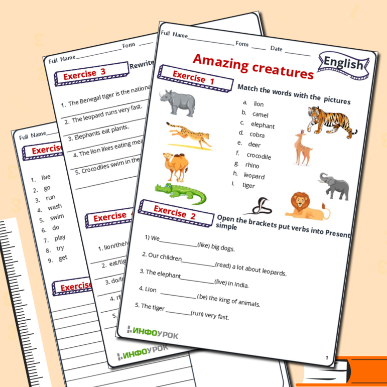 Рабочий лист по английскому языку 5 класс «Дикие животные» (Amazing creatures )