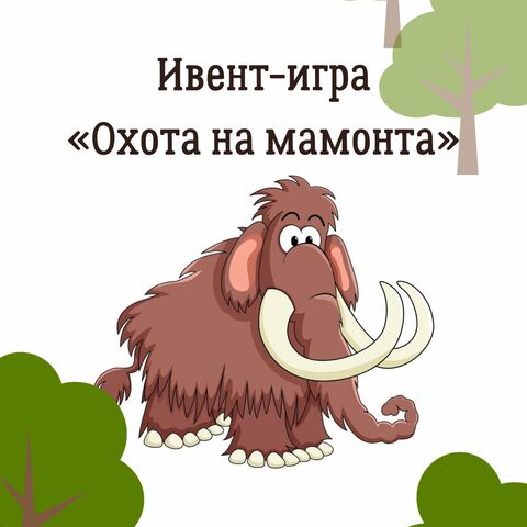 Сценарий физкультурно-оздоровительного мероприятия «Путешествие по дорожкам здоровья»