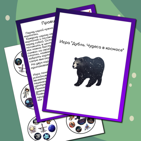 Хенд-мейд Україна. Товари ручної роботи. Купити або продати речі ручної роботи