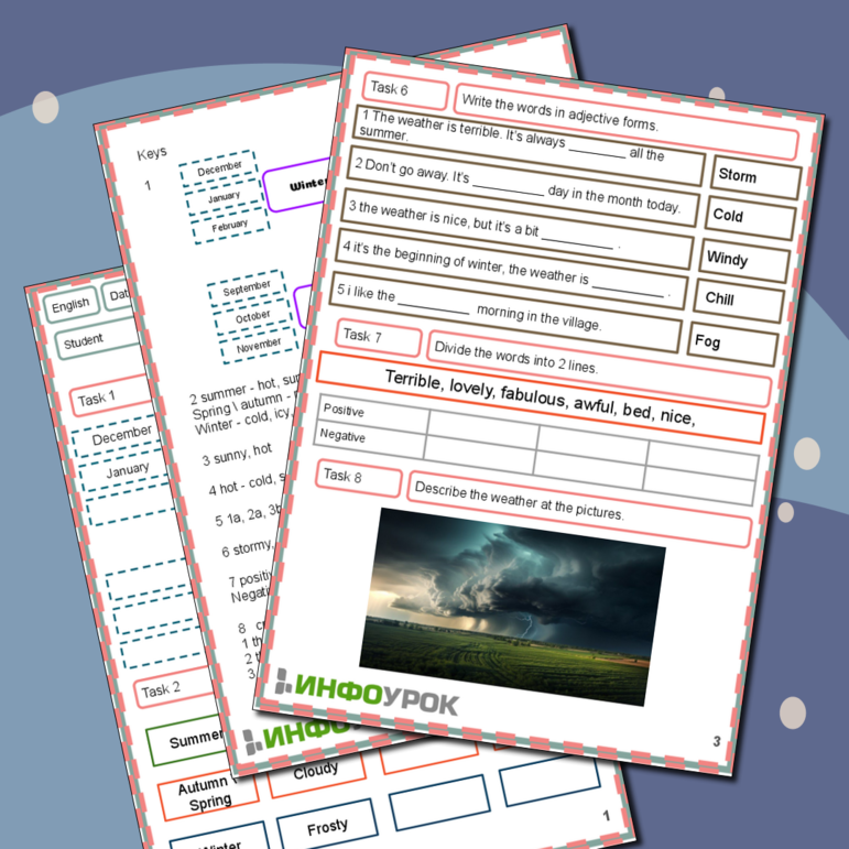 Рабочий лист по теме Weather in different seasons, months. Погода в разные времена года, месяцы. 5 класс.