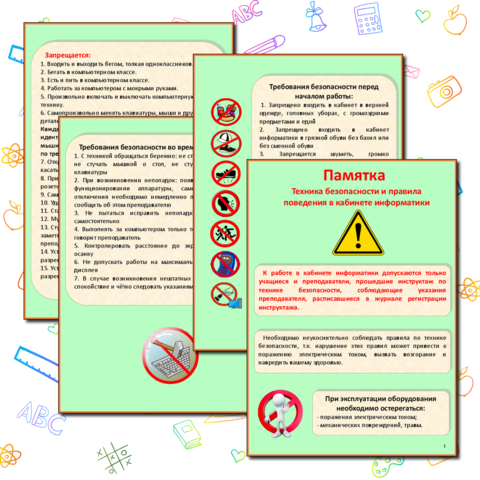 Куда поступать с физикой и информатикой - список специальностей