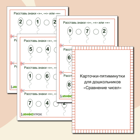 Стратсессия своими руками | Как провести стратегическую сессию | Деловая среда