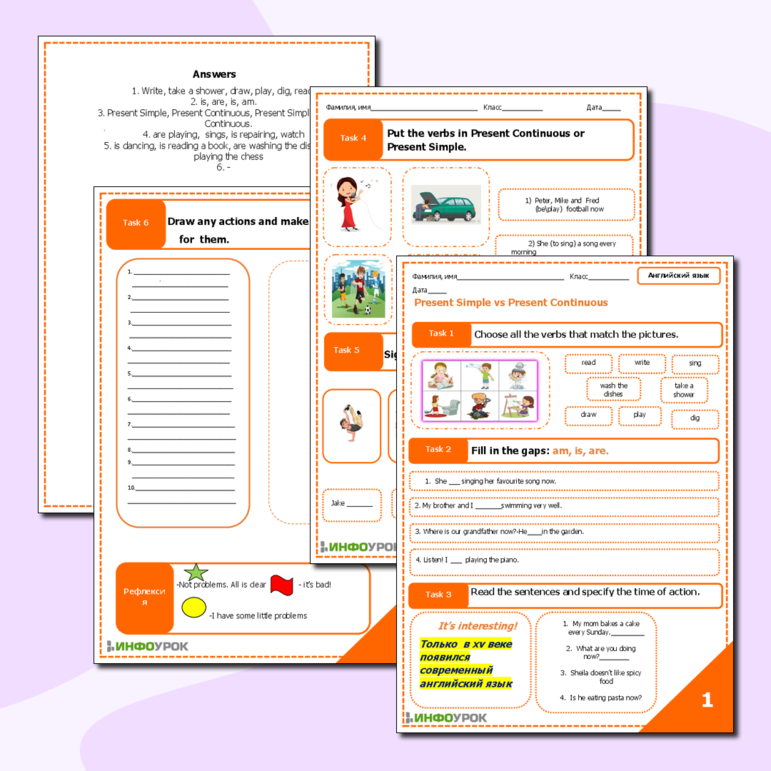 Рабочий лист Present Simple vs Present Continuous
