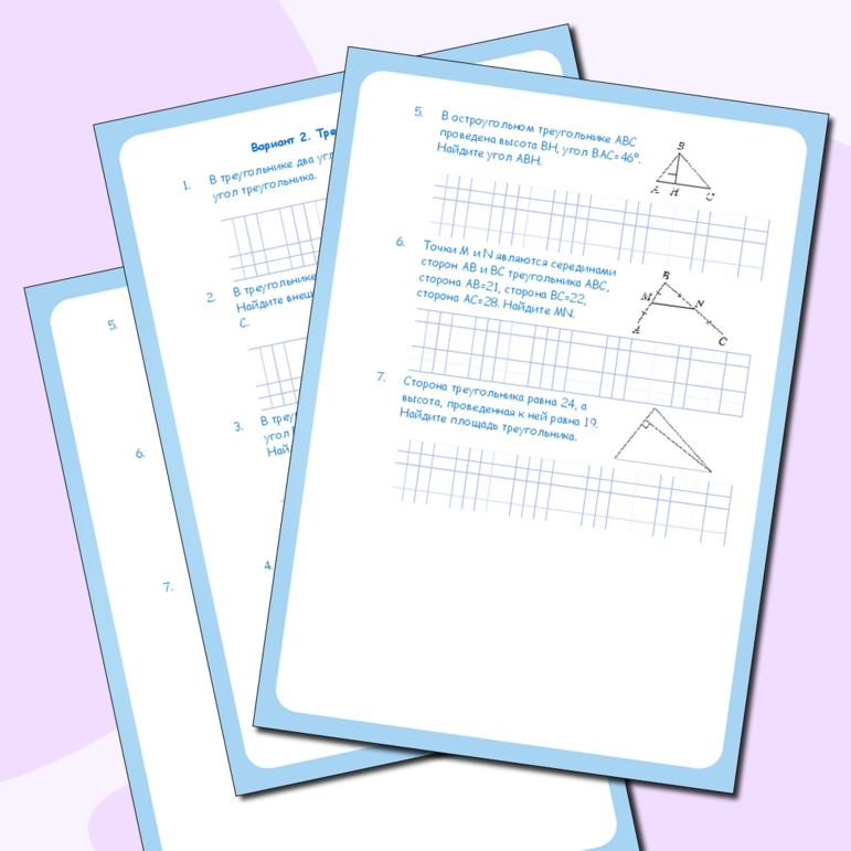 Рабочий лист по геометрии. 15, 17 и 18 задания из ОГЭ по математике. Треугольники и четырехугольники