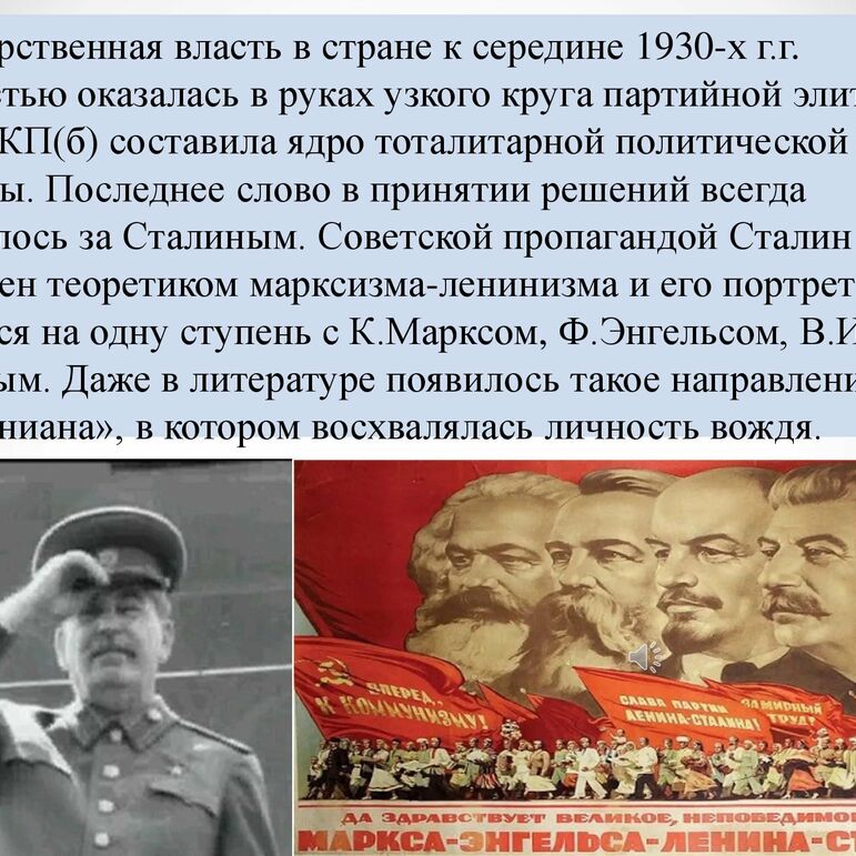 Презентация по истории России 