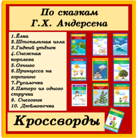 Значение слов на букву К в толковом словаре живого великорусского языка В. И. Даля