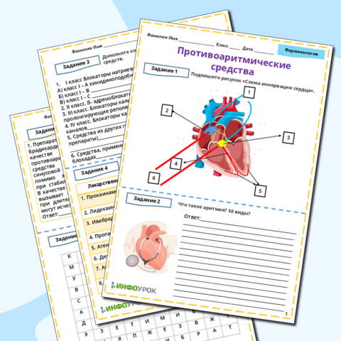 Элективный курс по физике класс | PDF