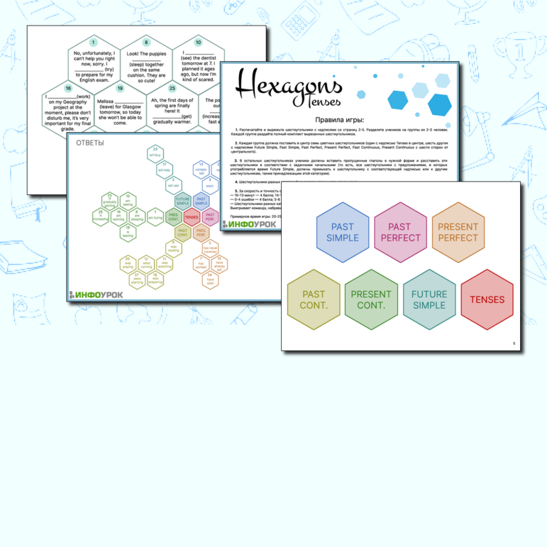 Игра - гексы на тему «Времена в английском языке» (Hexagons: Tenses)